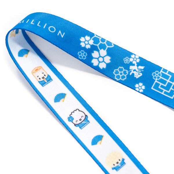 Porcelain | Lanyard