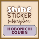 Shine Sticker Studio - Boo Brew Cafe | September 2025 Subscription
