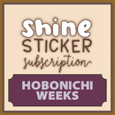 Shine Sticker Studio - Boo Brew Cafe | September 2025 Subscription