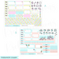 *PRESALE* Krels Creations - Summer Break | June 2026 STICKERS & WASHI Subscription