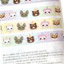 Pandy and Friends Pastel Rainbow Gradient Confetti | Washi