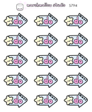 Must Do! | Sticker Sheet