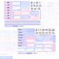 Krels Creations - Beyond The Stars | November 2025 STICKERS & WASHI Subscription