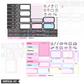 Krels Creations - Vision and Goals | December 2025 STICKERS & WASHI Subscription
