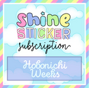 *PRESALE* Shine Sticker Studio - Star's Rainbow | February 2026 Subscription
