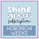 *PREORDER* Shine Sticker Studio - Snuggle Season | December 2025 Subscription