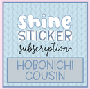 *PREORDER* Shine Sticker Studio - Snuggle Season | December 2025 Subscription