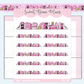 Mean Bookshelf | Sticker Sheet