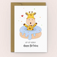 Hip Hip Hooray | Greeting Card