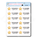 Kawaii Gold Stars | Sticker Sheet