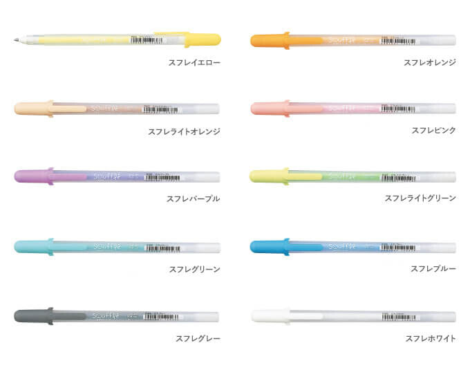 Sakura Gelly Roll Souffle Deco-Roller Gel Pen - 10 Pastel Colour Set