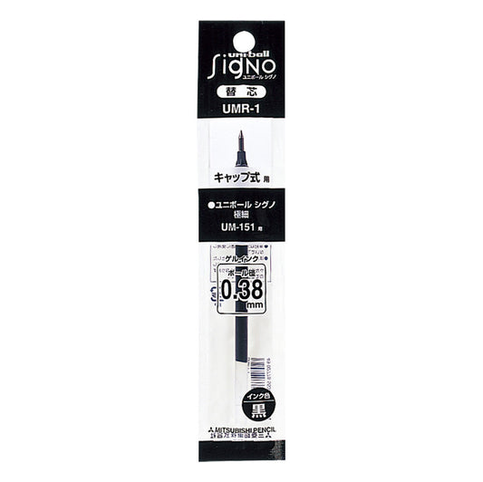 Uni-ball Signo UM-151 Gel Ink Pen Refill - 0.38 mm
