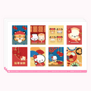 Year Of The Tiger | Hobonichi Cousins Sticker Kit