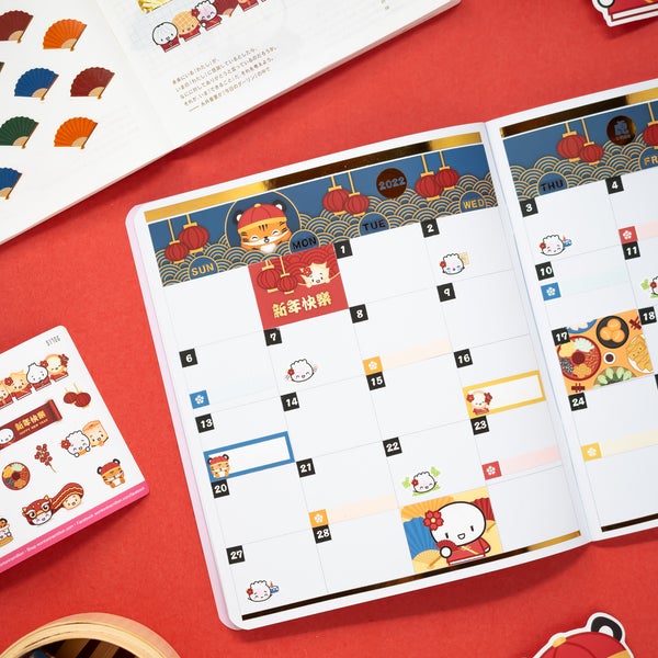 Year Of The Tiger | Monthly A5W