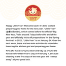 [Day 2] Year Of The Tiger 2022 | Posters (Set of 3)