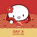 [Day 5] Year Of The Tiger 2022 | Mini Steamer & Candy