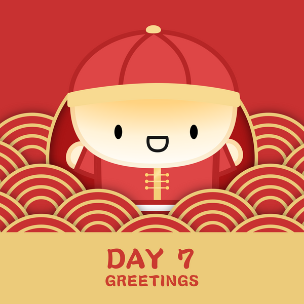 [Day 7] Year Of The Tiger 2022 | A7 Card Set (Set of 4)