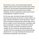 [Day 12] Year Of The Tiger 2022 | Lion Dance Lanyard with ID Case