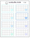 Blue Grid Boxes | Sticker Sheet