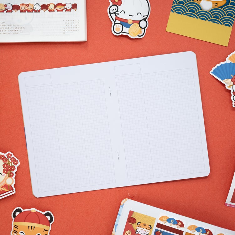 Year Of The Tiger - B6 Daily Insert