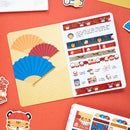 Year Of The Tiger - B6 Daily Insert