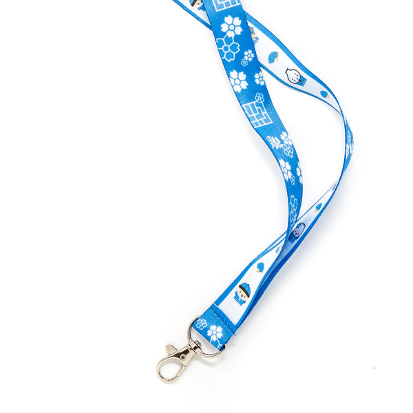 Porcelain | Lanyard