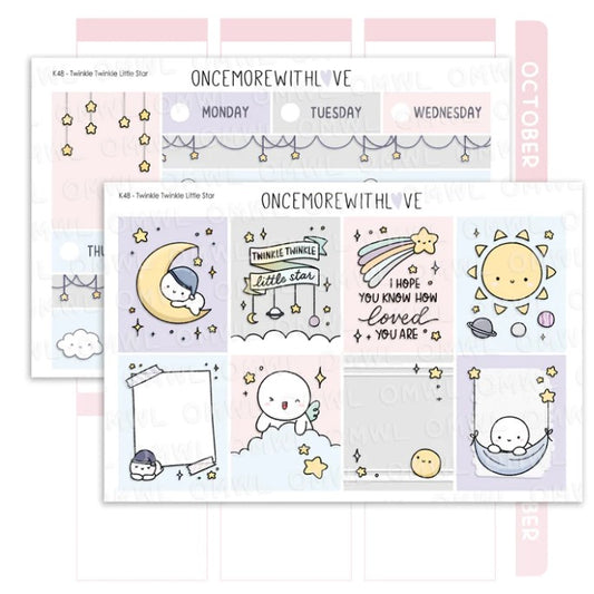 Twinkle Twinkle Little Star | Vertical Kit