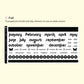 Spring Garden | Monthly A5W