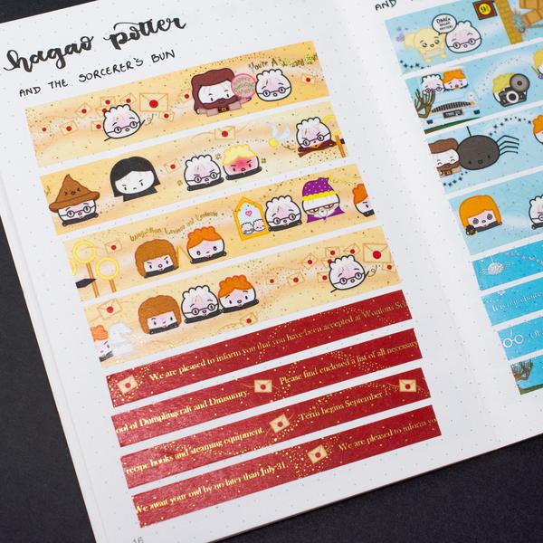 Hagao Potter [Book 1] - Quotes "Acceptance Letter" | Washi