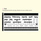 Spring Garden | Monthly B6