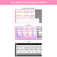 Bubble Tea | Monthly B6