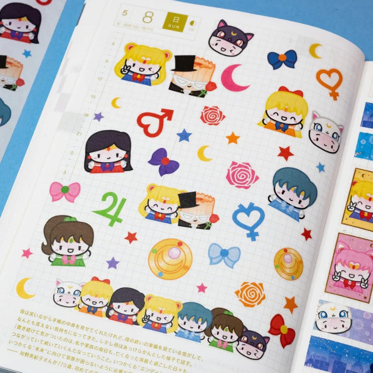 Sailor Moon | Bundle
