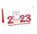 Lunar New Year 2023 - Greeting Card