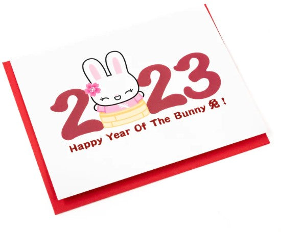 Lunar New Year 2023 - Greeting Card