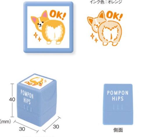 Corgi Butt | Stamp