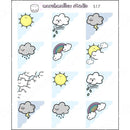 Corner Scallop Weather Sampler | Sticker Sheet