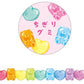Gummy | Washi Pieces