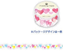 Heart | Die Cut Washi Tape