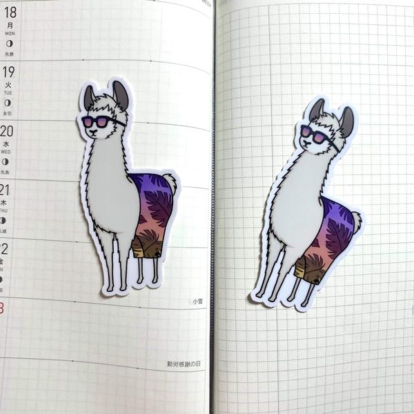 Planaheim Llama | Vinyl