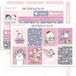 Love You Very Munchkin | Vertical Kit