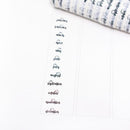 Months Of The Year Scripts Washi Set (Set of 12)