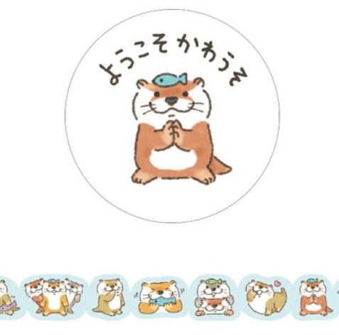 Otter | Die Cut Washi Tape