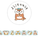 Otter | Die Cut Washi Tape
