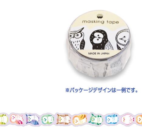 Gem Owl  | Die Cut Washi Tape