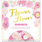 Flower - Pink | Sticker Pack