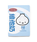 Soy Milk - B6 - Weekly (Undated, Half Year) | Planner