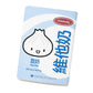 Soy Milk - B6 - Weekly (Undated, Half Year) | Planner