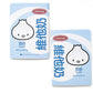 Soy Milk - B6 - Weekly (Undated, Half Year) | Planner