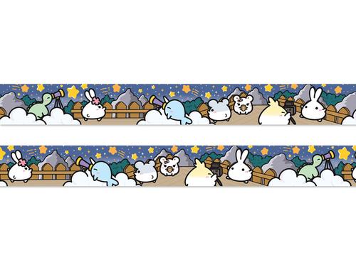 Stargazers (Blue) | Washi