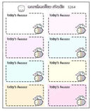Today's Buzz | Sticker Sheet